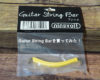 Guitar String Barを買ってみた！