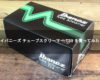 アイバニーズ チューブスクリーマー TS9 を買ってみた！ 【Ibanez Tube Screamer TS9】