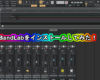 BandLabをインストールしてみた！