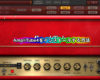 AmpliTube4をインストールする方法
