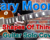Gary MooreのShapes Of Thingsのギターソロを弾いてみた！